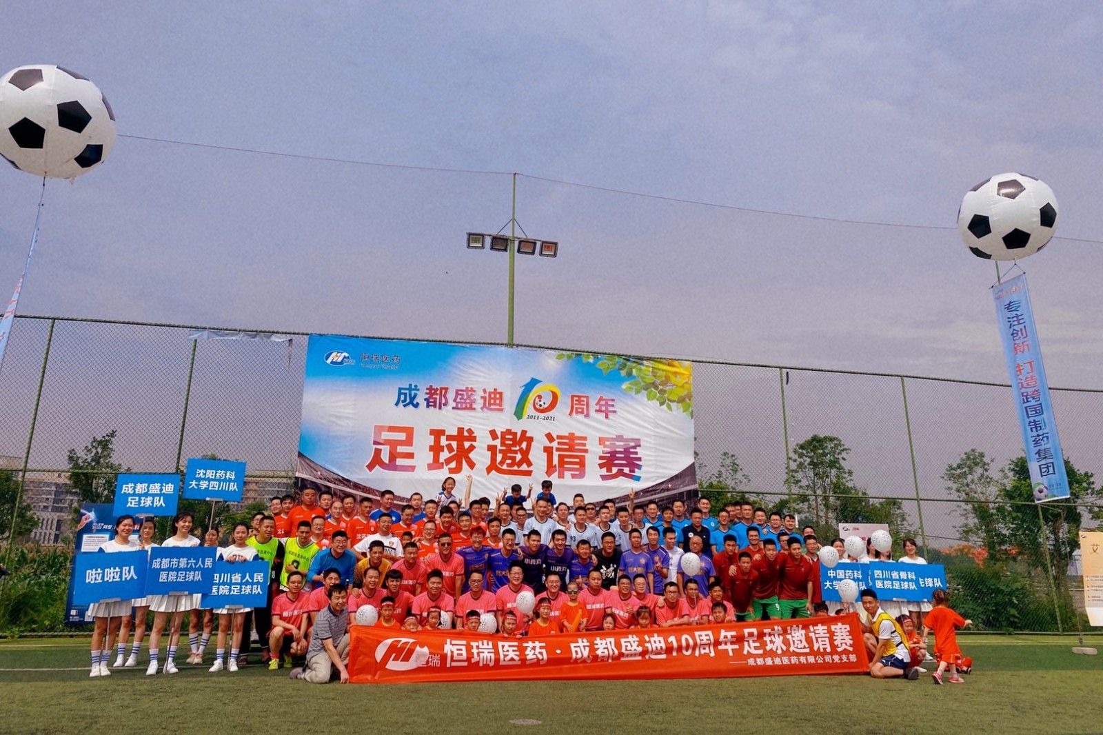 bwin·必赢亚洲(CHINA)唯一官方网站-Best Platform